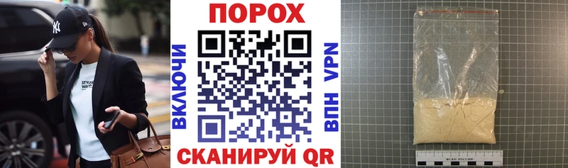 ссылка на мегу маркетплейс Кодинск Амфетамин 98%