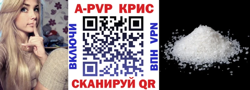 APVP мука  купить наркоту  Кодинск 
