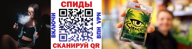 где найти   Кодинск  Бутират бутик 