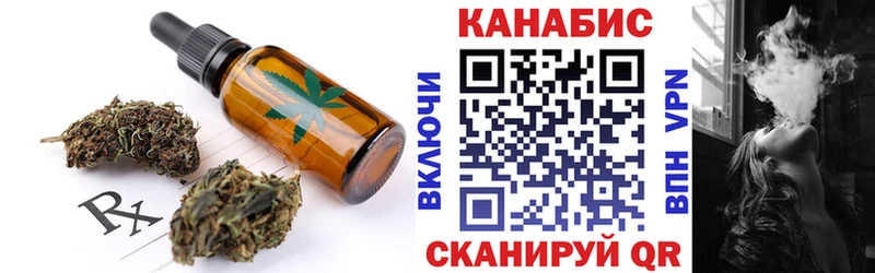 Cannafood марихуана  Кодинск 