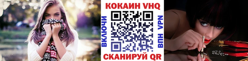 Кокаин Эквадор  где найти   Кодинск 