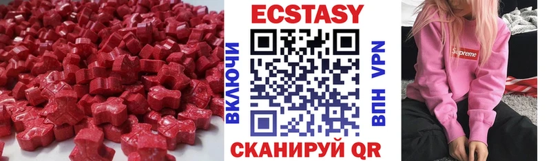 Экстази диски  Кодинск 