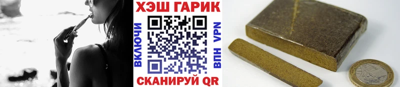 ГАШИШ ice o lator Кодинск