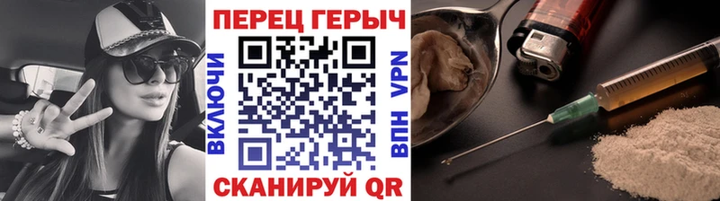 ГЕРОИН герыч  Кодинск 