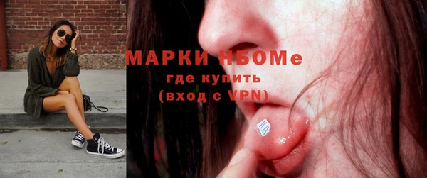 spice Беломорск