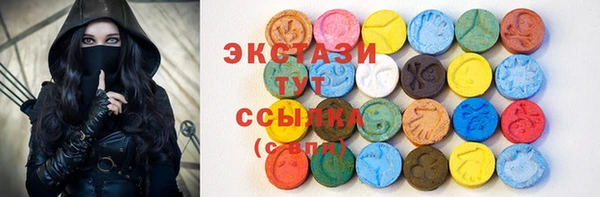 соль курить ск Белокуриха