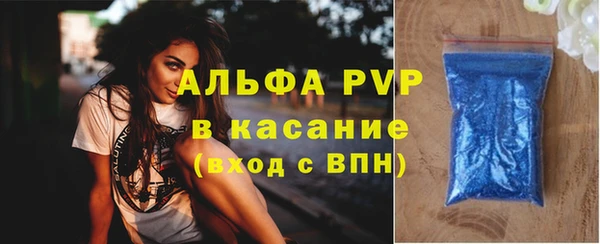 apvp Белоозёрский