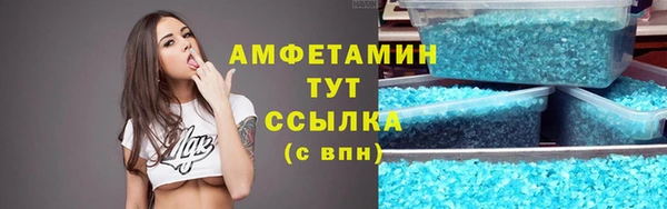 соль курить ск Белокуриха