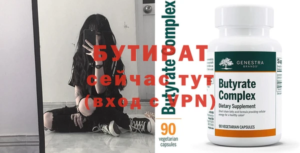 ECSTASY Балабаново