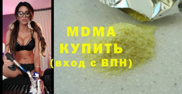 ECSTASY Балабаново