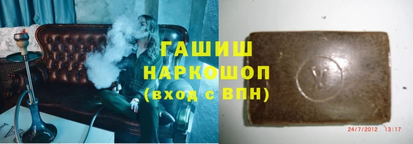 соль курить ск Белокуриха