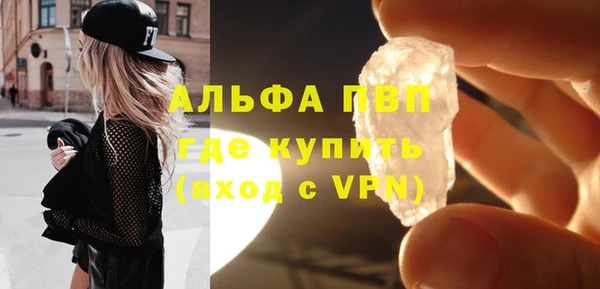 spice Беломорск