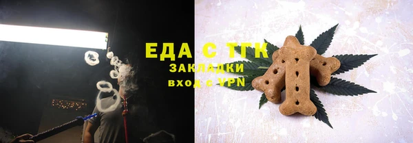 соль курить ск Белокуриха