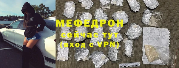 соль курить ск Белокуриха