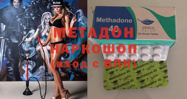 apvp Белоозёрский