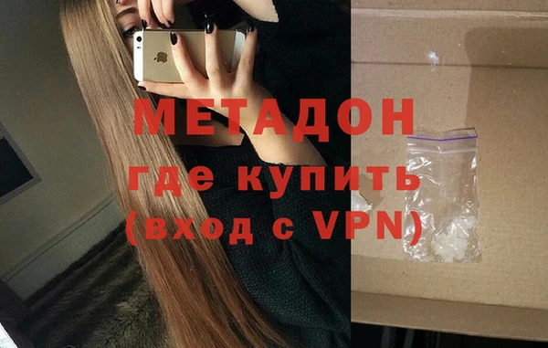 ECSTASY Балабаново