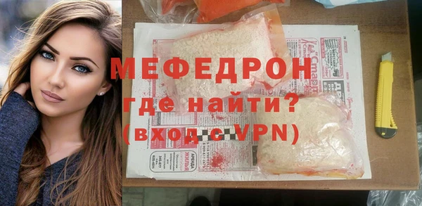 spice Беломорск