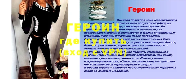 дурь Балахна