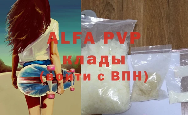 соль курить ск Белокуриха