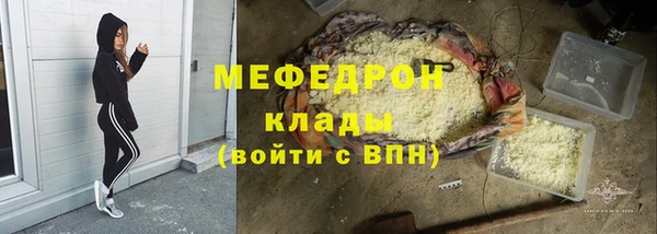 соль курить ск Белокуриха