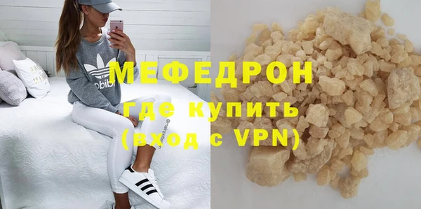 spice Беломорск