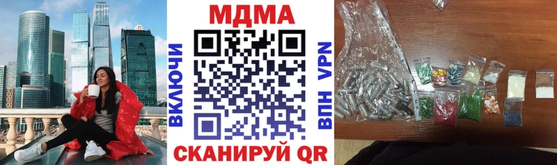 MDMA кристаллы  купить наркотик  Кодинск 