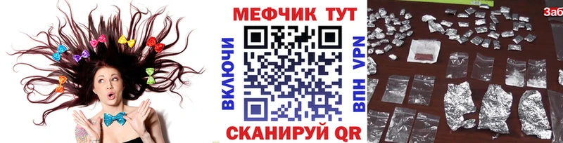 Мефедрон мука Кодинск