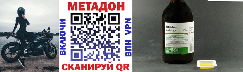 МЕТАДОН мёд  Кодинск 