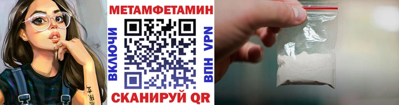 Первитин винт  Кодинск 