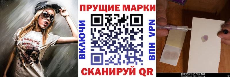 Марки NBOMe 1500мкг  Кодинск 