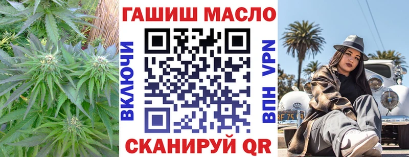 ТГК концентрат мориарти наркотические препараты Кодинск