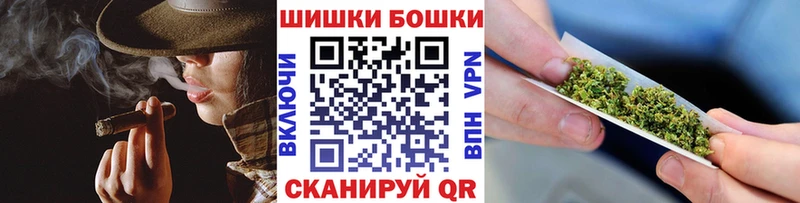 Канабис семена  Кодинск 